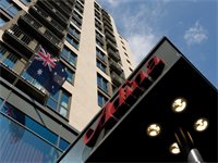 Tagungshotel Adina Frankfurt Neue Oper in Frankfurt am Main